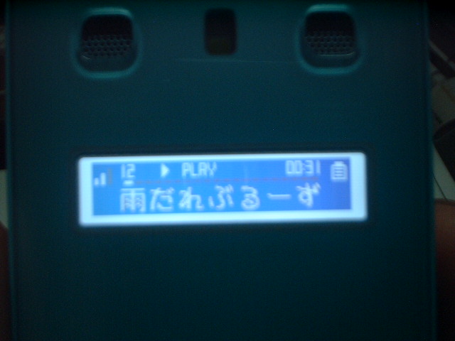 TOSHIBA W43T